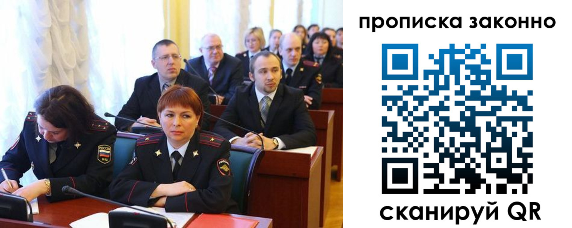 прописка для кредита в Тыве